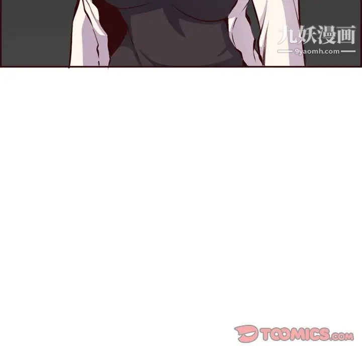妈妈是女大学生第94话
