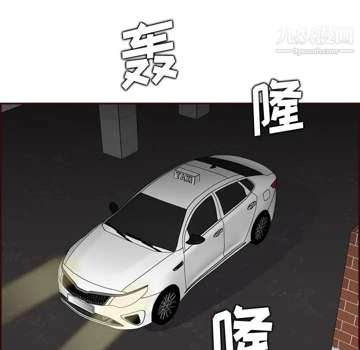 妈妈是女大学生第94话