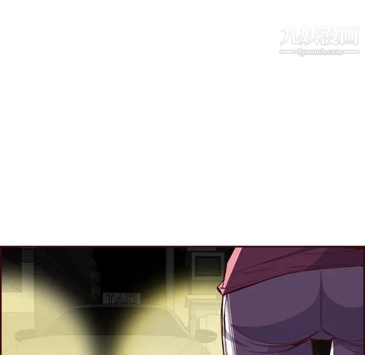 妈妈是女大学生第94话