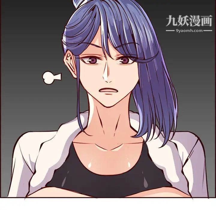 妈妈是女大学生第94话