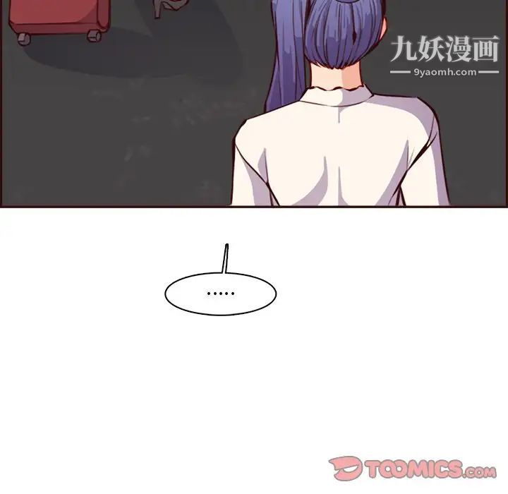 媽媽是女大學生第94話