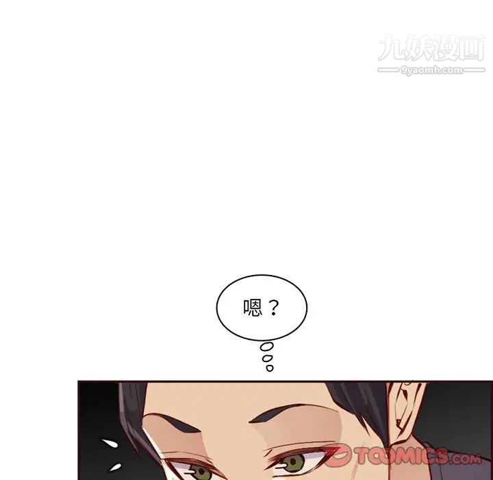 妈妈是女大学生第94话
