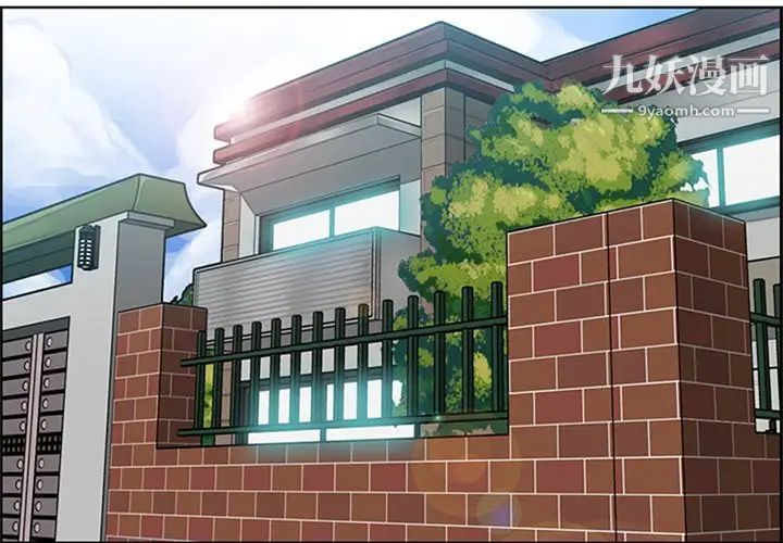 媽媽是女大學生第95話