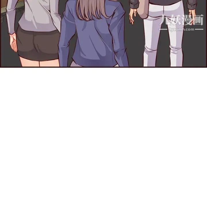 妈妈是女大学生第95话