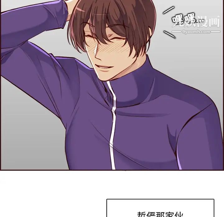 妈妈是女大学生第95话