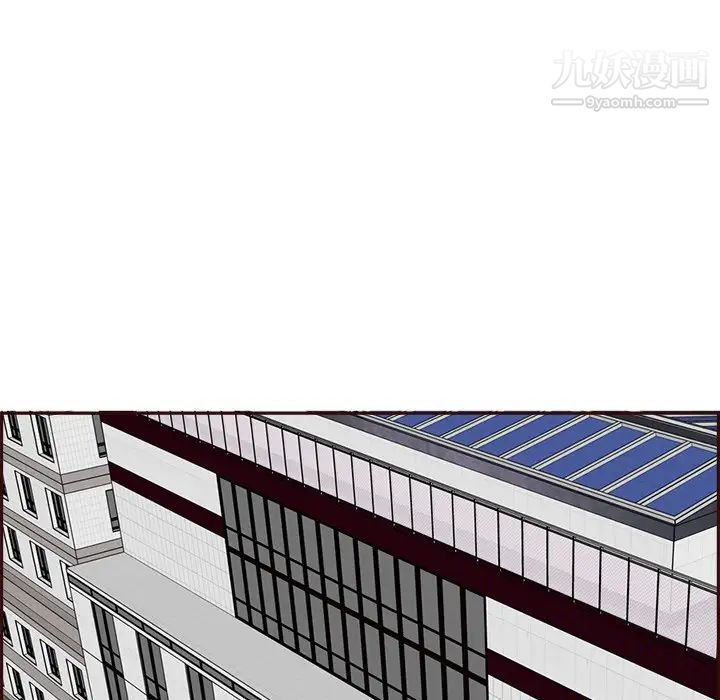 媽媽是女大學生第95話