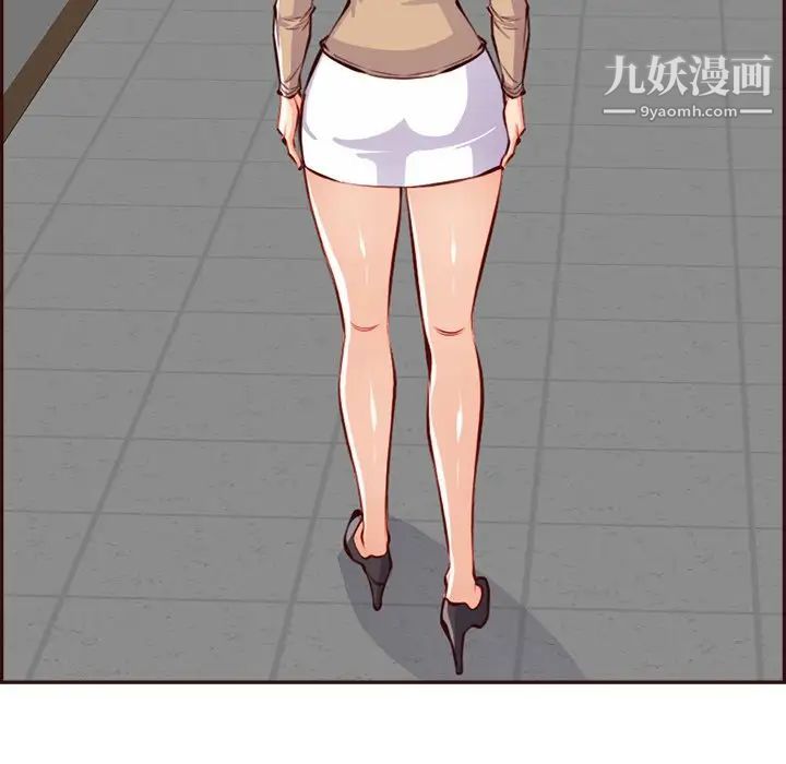 媽媽是女大學生第95話