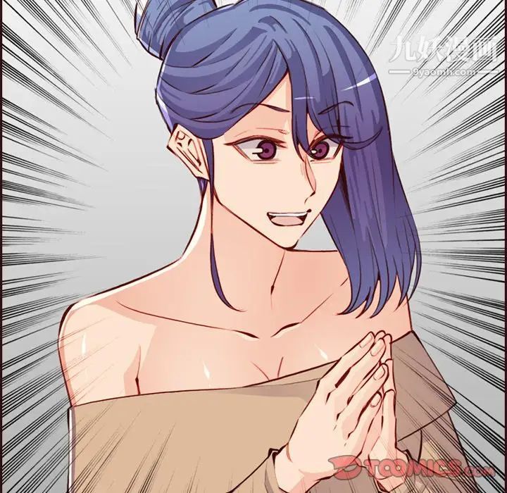 媽媽是女大學生第95話