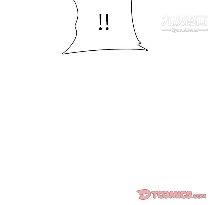 妈妈是女大学生第95话