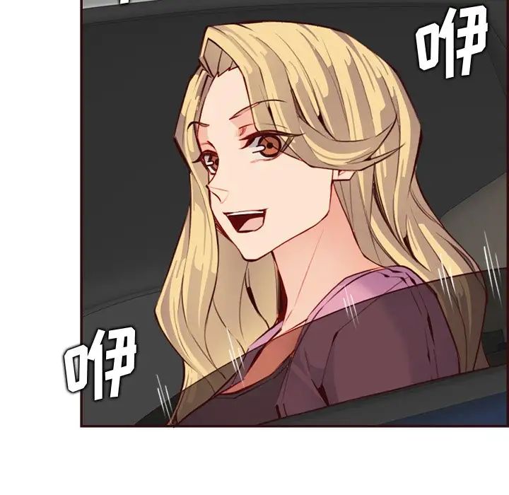 媽媽是女大學生第96話