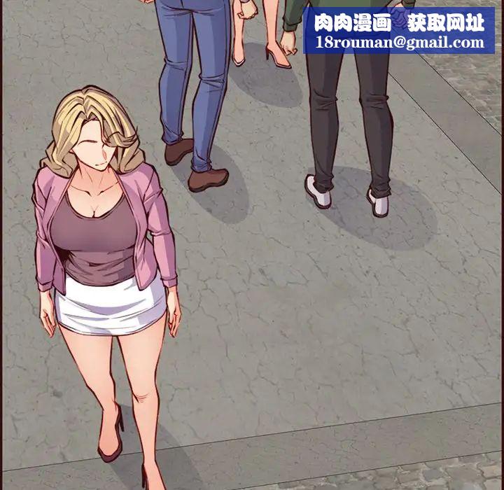 媽媽是女大學生第96話