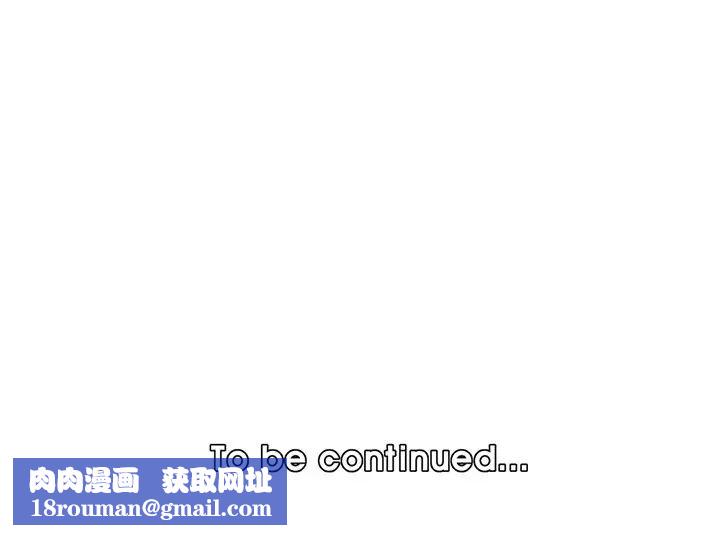 妈妈是女大学生第96话