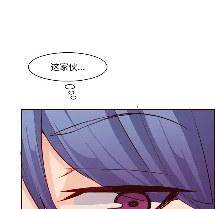 妈妈是女大学生第97话