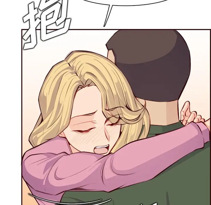 妈妈是女大学生第98话