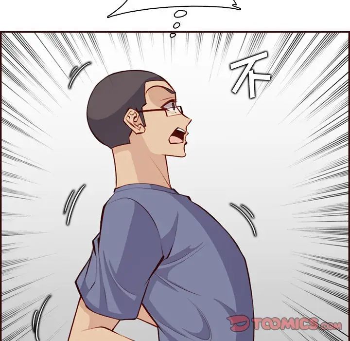 妈妈是女大学生第98话