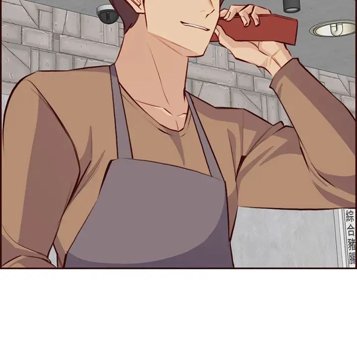 妈妈是女大学生第98话