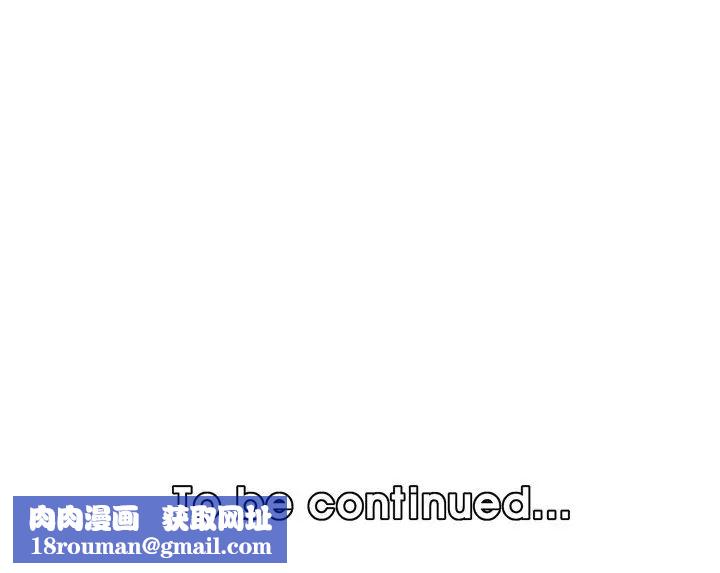 妈妈是女大学生第98话