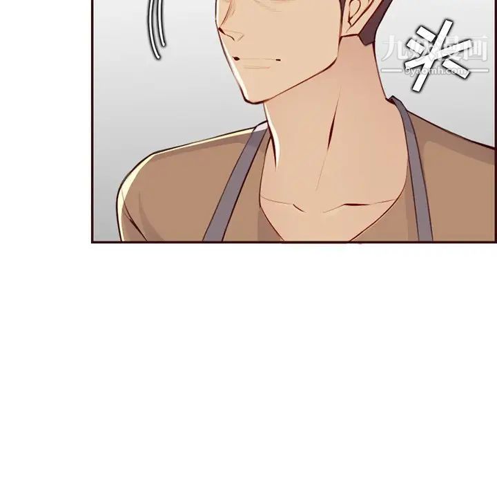 妈妈是女大学生第99话