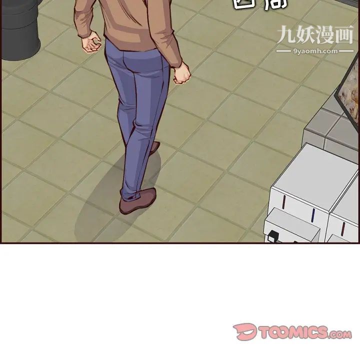 妈妈是女大学生第99话