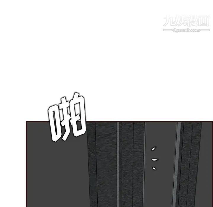 妈妈是女大学生第99话