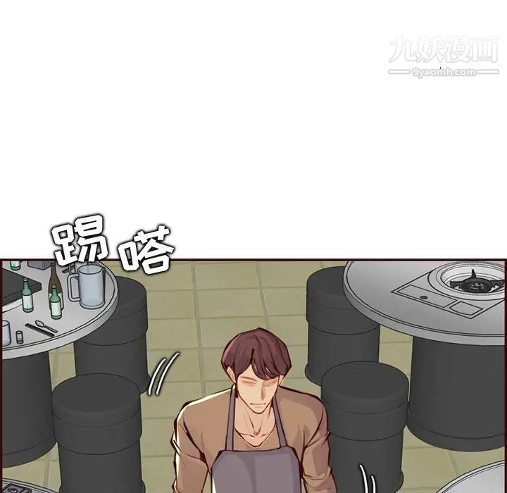 妈妈是女大学生第99话