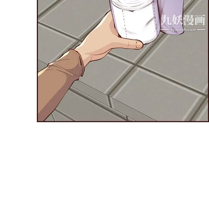 妈妈是女大学生第99话