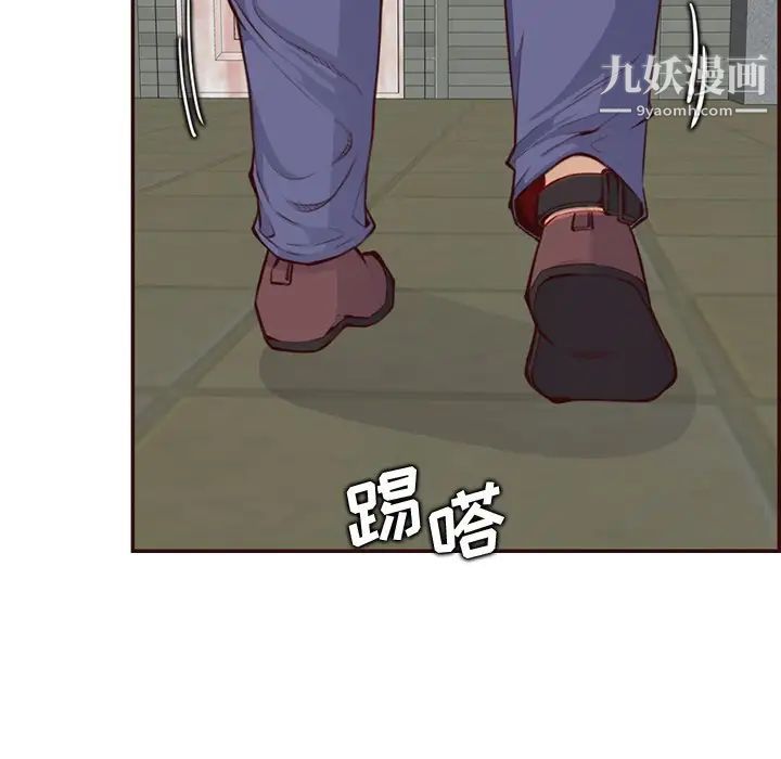 媽媽是女大學生第99話