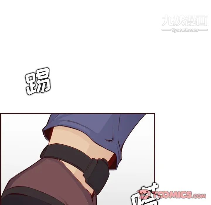 媽媽是女大學生第99話