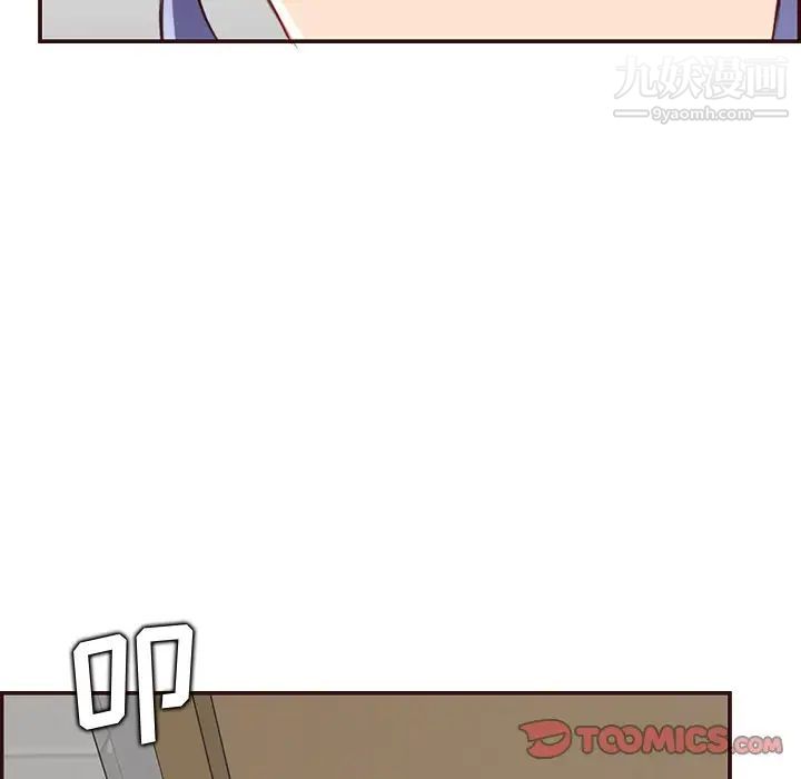 妈妈是女大学生第99话