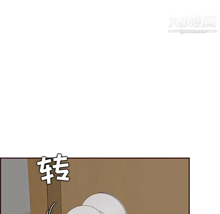 妈妈是女大学生第99话