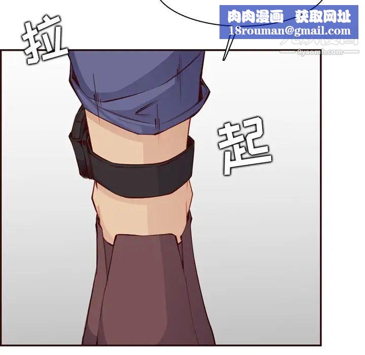 妈妈是女大学生第99话