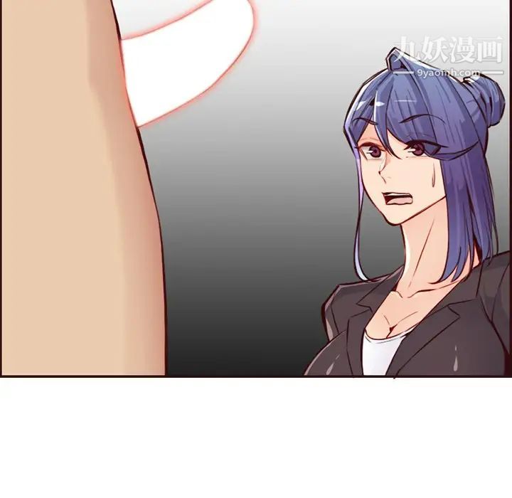 妈妈是女大学生第99话