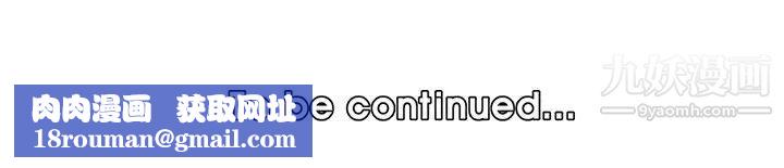 妈妈是女大学生第99话