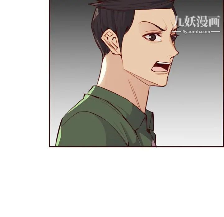 媽媽是女大學生第100話