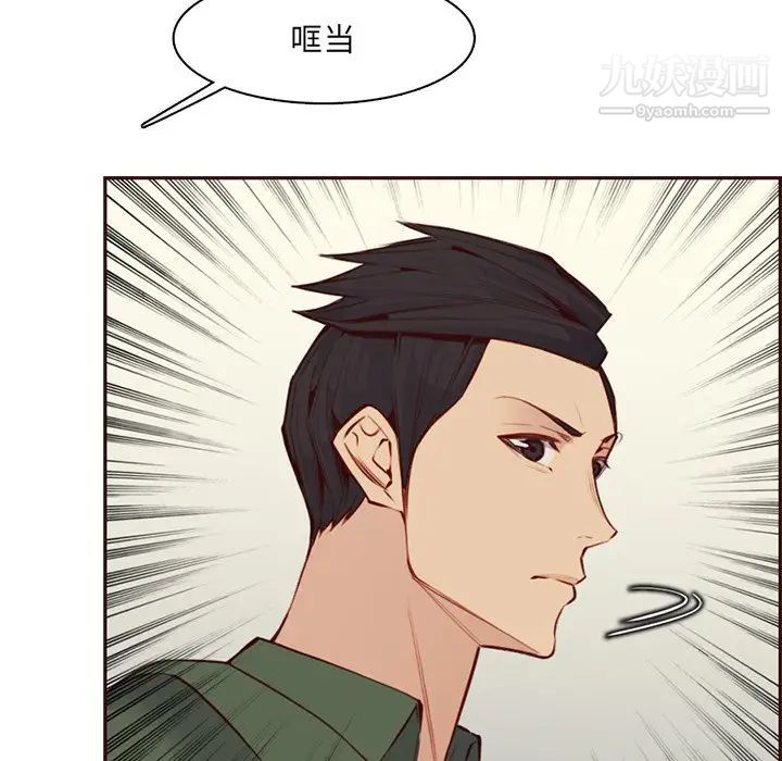 妈妈是女大学生第100话