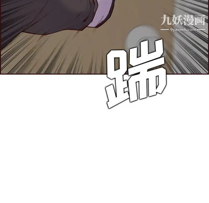 妈妈是女大学生第100话