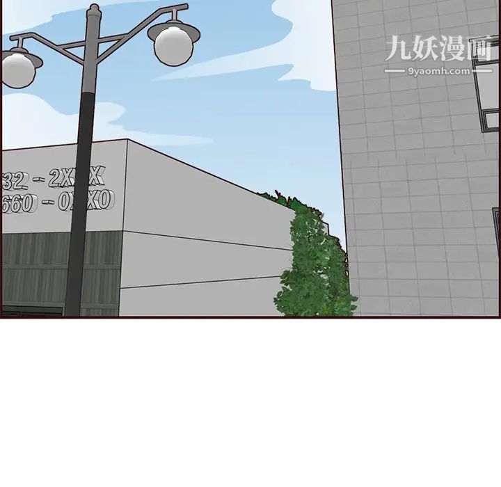 妈妈是女大学生第100话