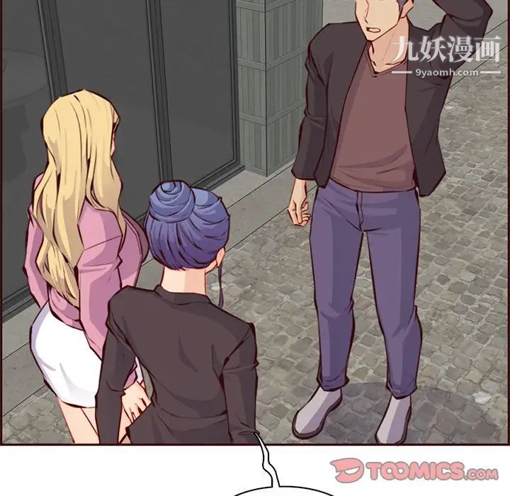 媽媽是女大學生第100話