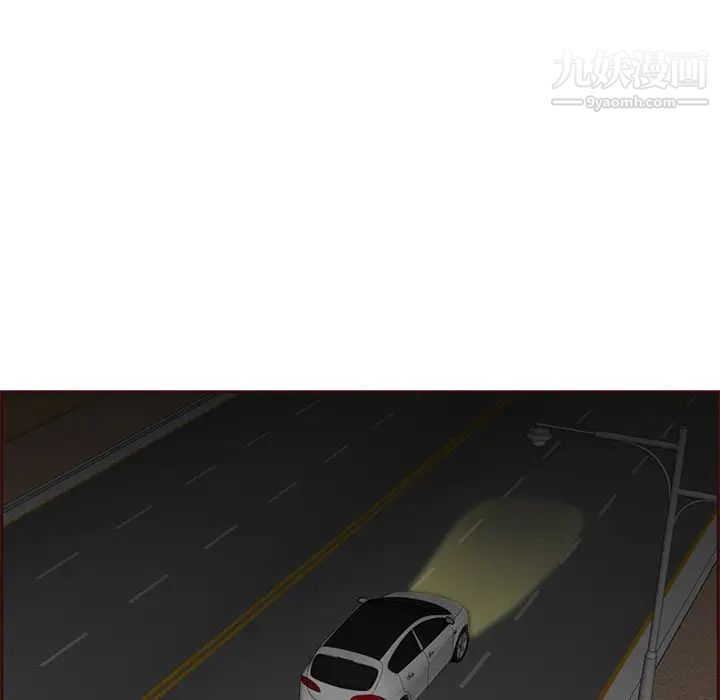 媽媽是女大學生第100話