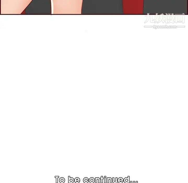 妈妈是女大学生第100话