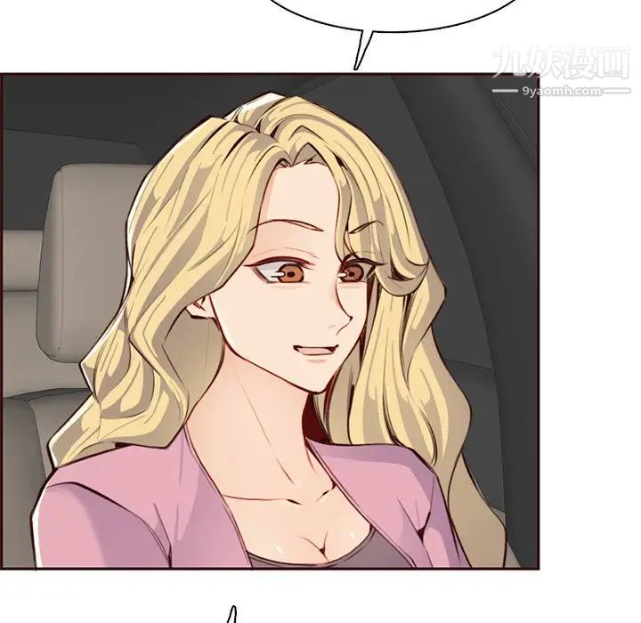 妈妈是女大学生第101话