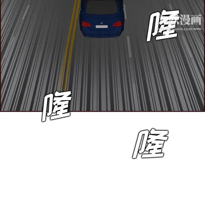 妈妈是女大学生第101话