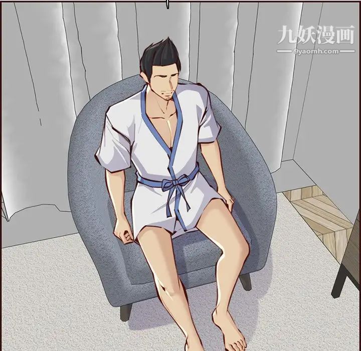 妈妈是女大学生第101话