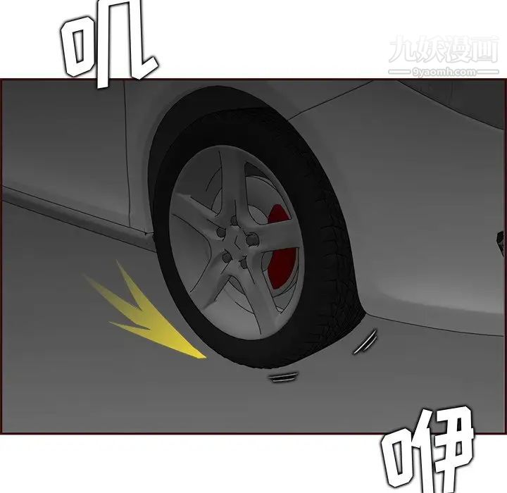 媽媽是女大學生第101話