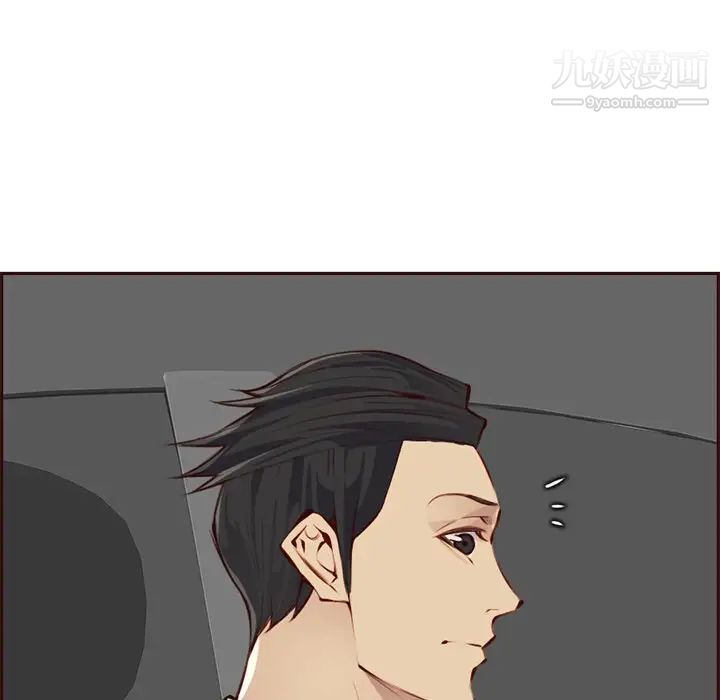 妈妈是女大学生第101话