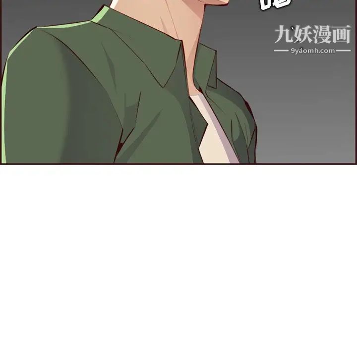 妈妈是女大学生第101话