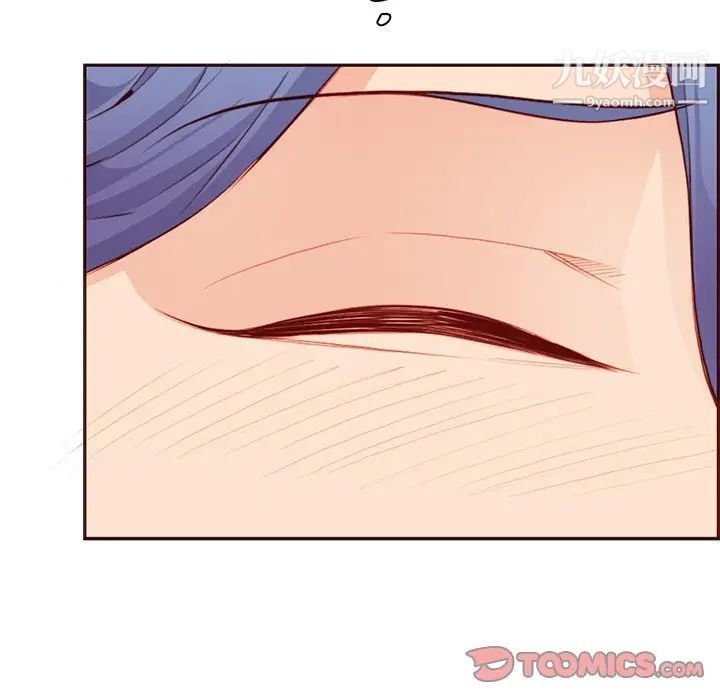 妈妈是女大学生第101话