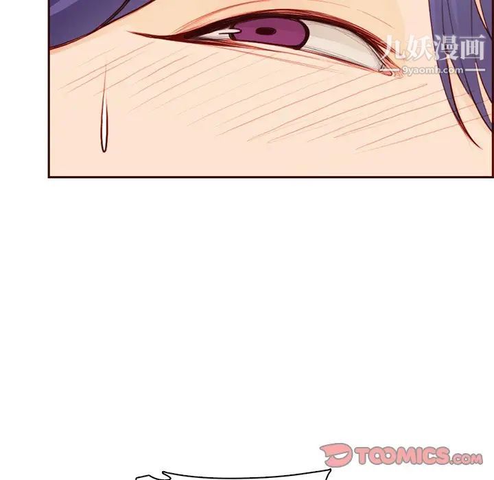 妈妈是女大学生第101话