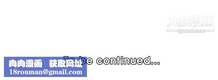 妈妈是女大学生第101话