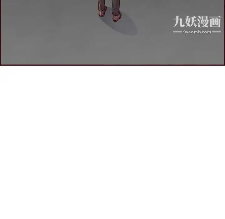 妈妈是女大学生第102话